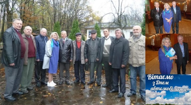 Закарпатська профспілка автотранспортників турбується про своїх ветеранів