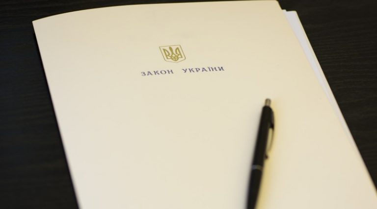 Закон про транспорт 