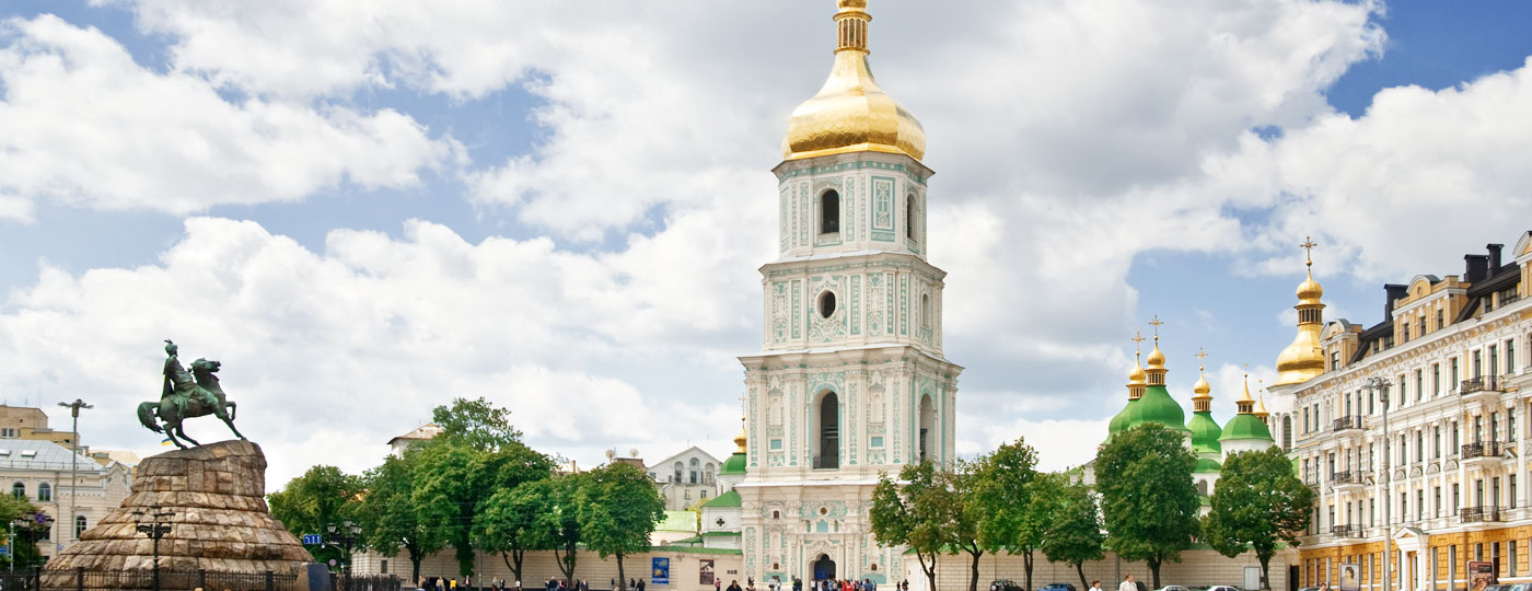 На вихідні до Києва